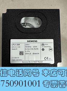 全新LFL1.335需询价