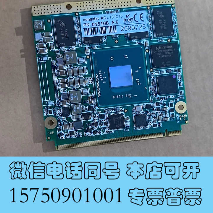 全新康佳特CONGATEC AG L131015主板，型号0询价