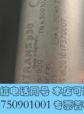 全新久茂JUMO压力变送器dTRANSp30/404366/需询价