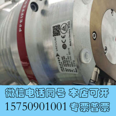 全新PFEIFFER vacuum普发hace800分子泵询价