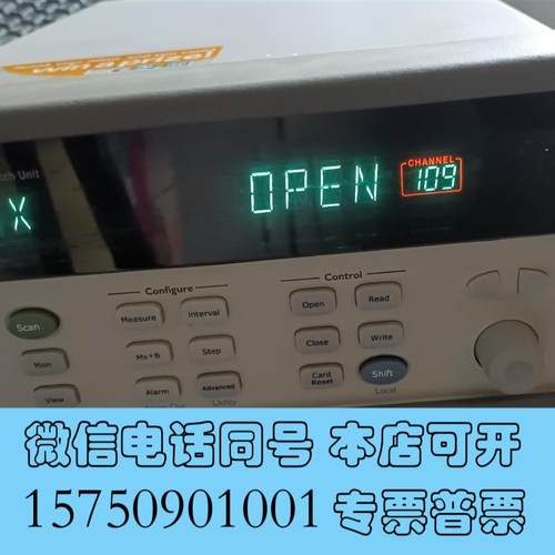 全新安捷伦34970A数据采集器带134901A卡需询价