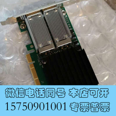 全新原装迈络思Mellanox ConnectX-4 MCX41询价