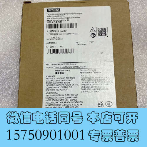 全新3RN2010-1CA30电机保护继电器3RN2010询价
