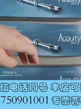 全新Waters 186003460/186003461液相色谱询价