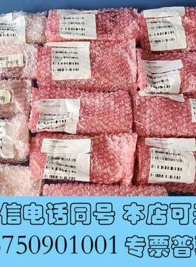 全新MKS Granville Phills 275203询价