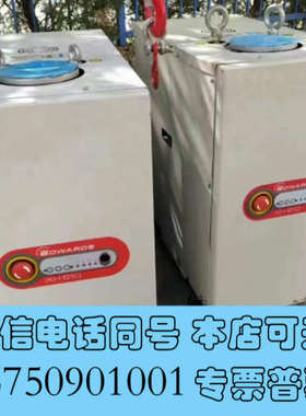 全新爱德华IGX600真空泵，IXH610干泵包好询价