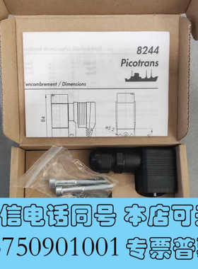 全新【现货速发】trafag 8244 PICOTRANS NP询价