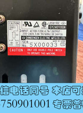 全新开关电源 LR58199C 实物如图询价