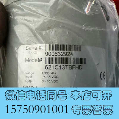 全新MKS压力计，型号:621C13TBFHD询价