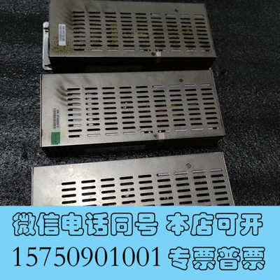 全新二手安捷伦G2589-80063电源，需要的联系询价