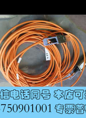 全新IBM 78P4536 ECC9 AOC 20M EMXO连询价