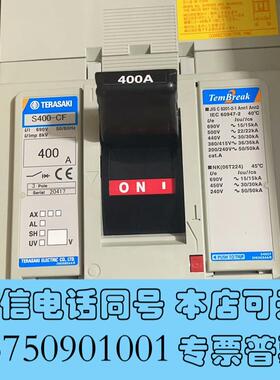 全新TERASAKITemBreak船用开关需询价