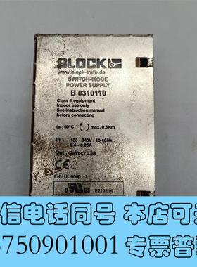 全新BLOCKB0310110开关电源需询价