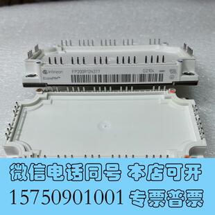 全新英飞凌FP200R12T7685 需询价 个