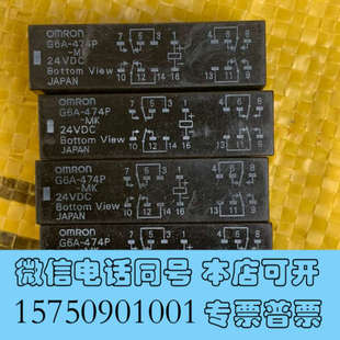 474P 474POMRON M询价 G6A 全新OMRON