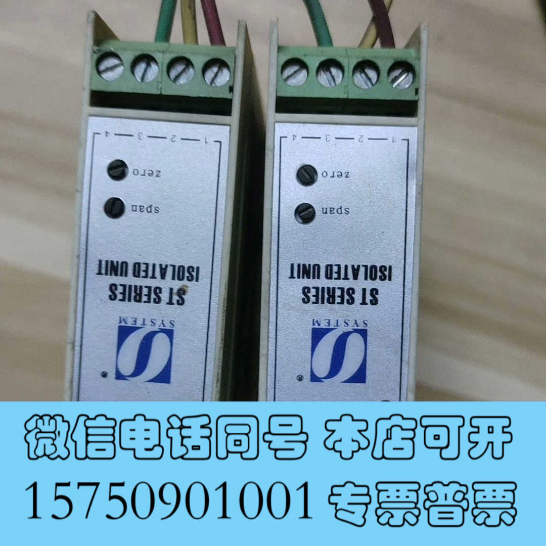 全新SYSTEM温度模块STW110-PT100-02/0-20询价