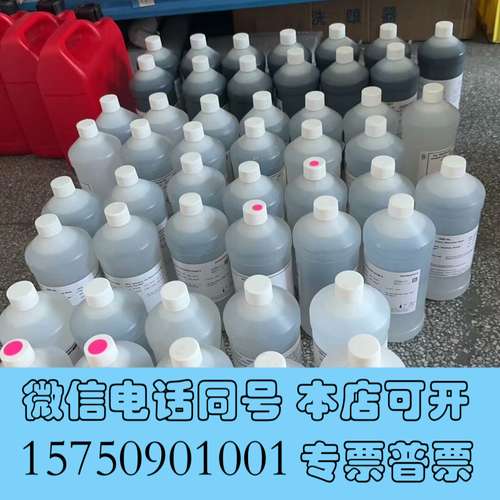 全新哈希原装APA6000总碱度试剂，原装正品，现货，10套，2需询价