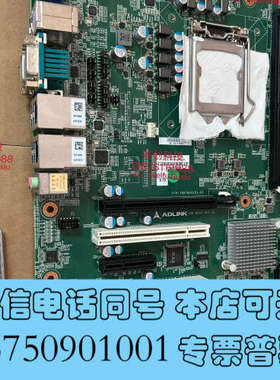 全新凌华IMB-M45/M45H 7槽ATX工控主板工业服务器配询价