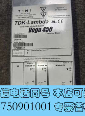 全新Vega 450 V40BV8Q二手九成新直流电源模块 现货询价