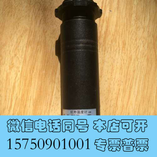 全新出一个红外温度计，型号SCIT-1SC，测量范围600℃到2询价