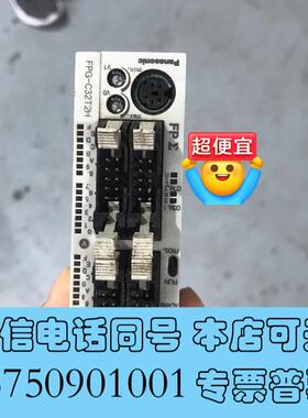 全新PLC控制器FPG-C32T2HAFPG2643H实需询价