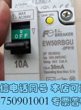 全新富士保护开关EW50RBGU-2P010询价
