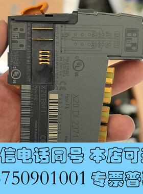 全新贝加莱X20DI2371,新需询价