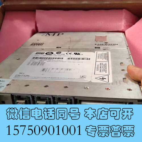 全新出闲置ASTEC智能电源模块 iMP1-3R0-1Q0-1询价
