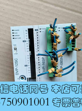 全新DVP16SPR11，DVP08SN11R，台达pLc，一套询价