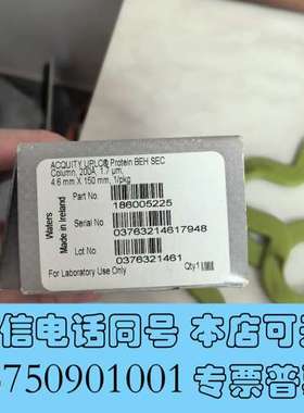 全新Waters 186005225色谱柱，全新的，ACQUIT需询价