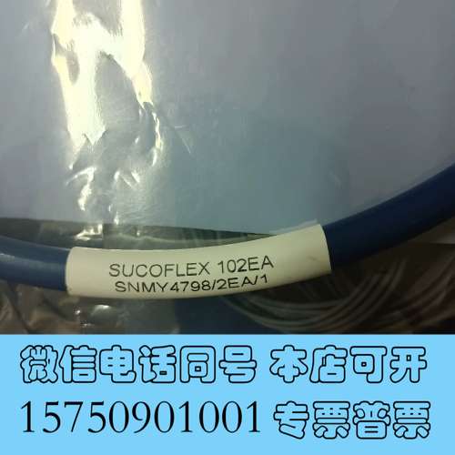 全新一条HUBER+SUHNER   102EA  40G射频线需询价