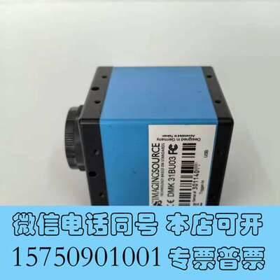 全新IMAGINGSOURCE映美精 DMK 31BU03 工业需询价
