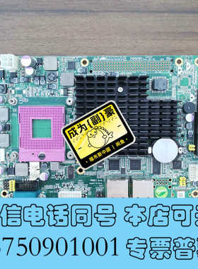 全新S10A8B85010E0007-0S 主板，现货现拍，议价询价