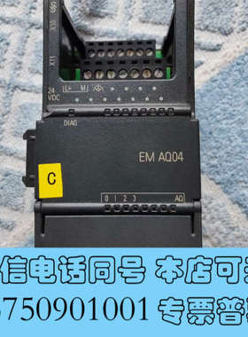 全新拆机模拟量输出模块EMAQ04询价