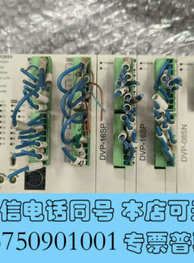 全新台达DVP28SV11T 主机，DVP-16SP两个，DV询价