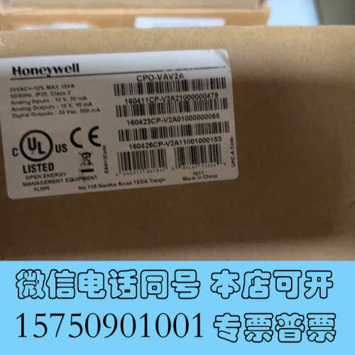 全新Honeywell霍尼韦尔输入输模块CPO-VAV2A询价