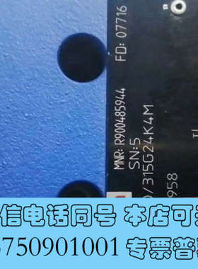 全新R900485944 DBETR-1X/315G24K4M，询价