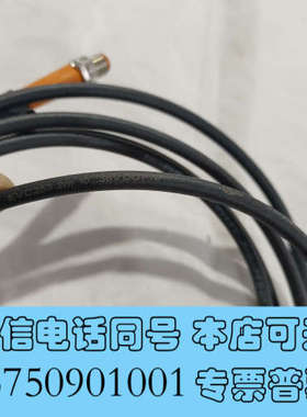 全新工业级电缆线，型号EVC253，黑色线材，带金属接头线询价
