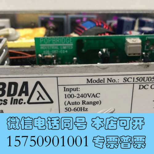 全新SC150U051212R LAMBDA工业工控设备电源+5询价