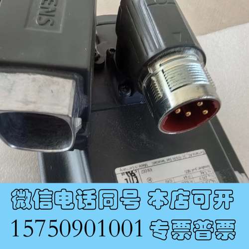 全新1FK7042-2AF71-1UA0伺服电机，全新实物需询价