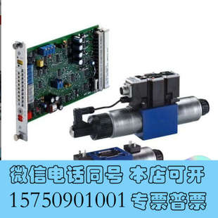 25EG24N9询价 3DREP6C 全新R900955887