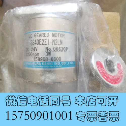 全新大发调速器马达158908-6800 ，SS40E2Z1-H询价