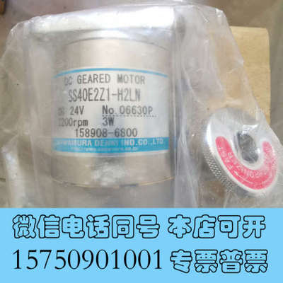全新大发调速器马达158908-6800 ，SS40E2Z1-H询价