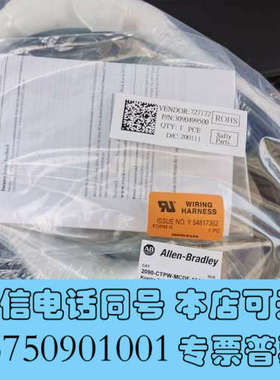 全新2090-CTPW-MCDF-16A05全新原装正品全新原装询价