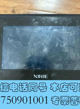 全新TG765-ET信捷触摸屏,无破损,成需询价