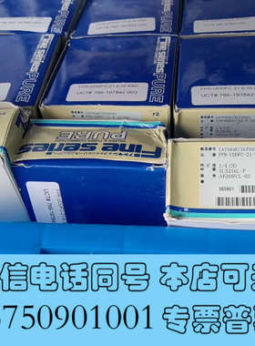 全新766-197842-003，Fujikin FPR-UDD询价