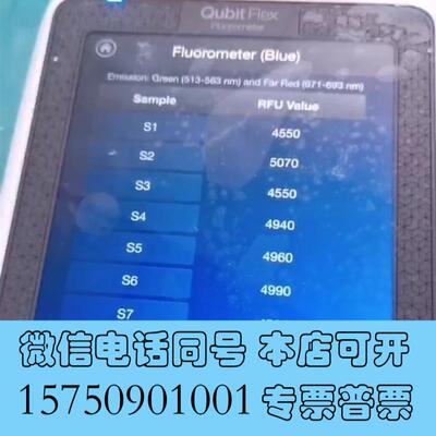 全新Thermo赛默飞qubitFlex成色新,功能正常需询价