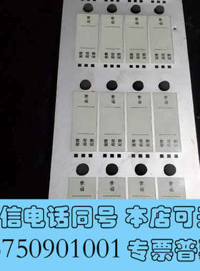 全新FC18R-FCI1860扩展联动盘，，拆机下来的成色询价