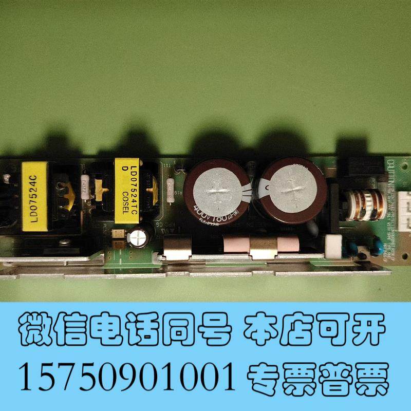 全新3080A/3080A新/3090PS2电源板07需询价