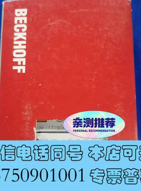 全新倍福ES4002 全新原装议价询价